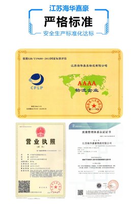 國內海運集裝箱物流全攻略 內貿貨運代理如何提升你的貨物代理、跨境運輸及海運速度_168Logistics.com