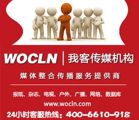 燕趙都市報廣告服務 專業代理，高效發布