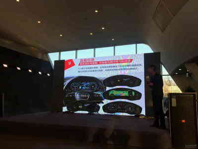 沈陽(yáng)奧尊全新A4L上市發(fā)布會(huì)圓滿落幕，豪華體驗(yàn)再升級(jí)